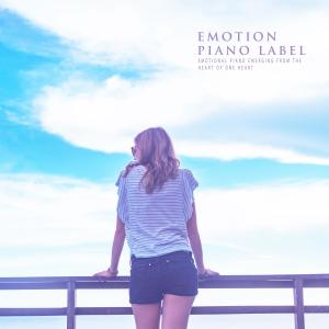 韓國羣星的專輯Emotional Piano Emerging From The Heart Of One Heart