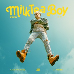 Album 奶茶BOY (feat. AY楊佬叁) from 
