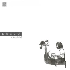 ดาวน์โหลดและฟังเพลง แตงโมปั่น พร้อมเนื้อเพลงจาก Pucco