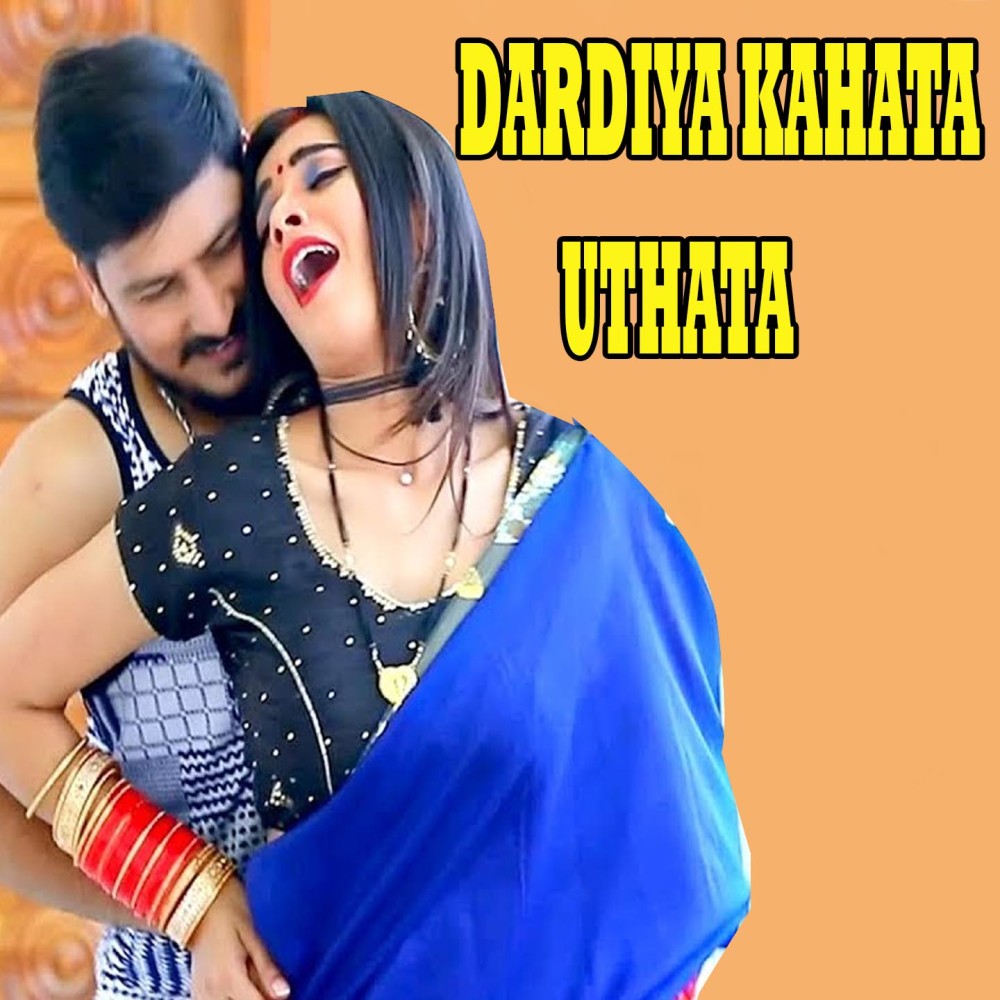 Dardiya Kahata Uthata