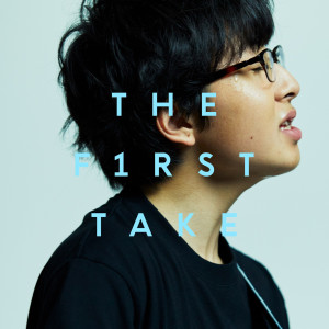 ดาวน์โหลดและฟังเพลง SAMIDARE - From THE FIRST TAKE พร้อมเนื้อเพลงจาก 崎山蒼志