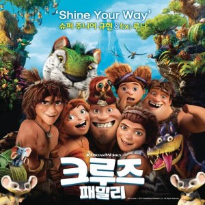 Shine Your Way (From "The Croods")