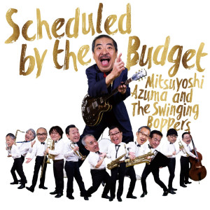 อัลบัม Scheduled by the Budget ศิลปิน Mitsuyoshi Azuma