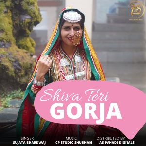 Album Shiva Teri Gorja from 