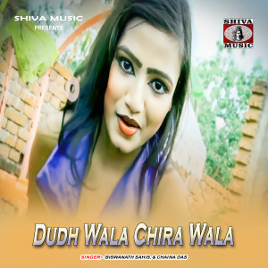 Album Dudh Wala Chira Wala from Biswanath Sahis