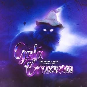 ดาวน์โหลดและฟังเพลง Gata Bruxona พร้อมเนื้อเพลงจาก Laza