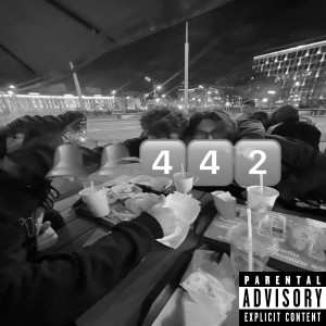 Listen to колокола442 (Explicit) song with lyrics from unkostik