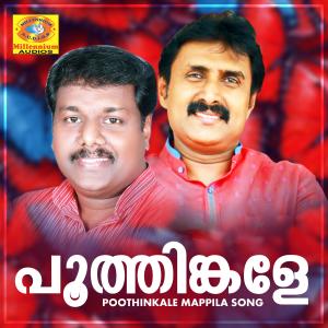 Poothinkale Mappila Song