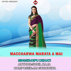 Album Maccharwa Marata A Mai from Dipu Dehati