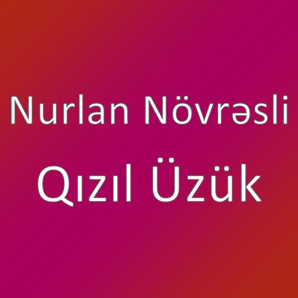 Qızıl Üzük (其他)