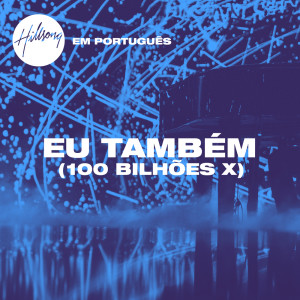 Album Eu Também (100 Bilhões X) oleh Hillsong Em Português