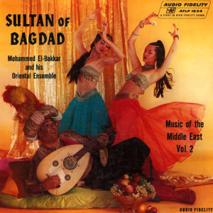 ดาวน์โหลดและฟังเพลง Ana Winta พร้อมเนื้อเพลงจาก Mohammed El-Bakkar