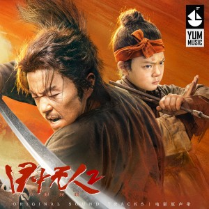 Listen to 街头帮手 song with lyrics from 朱金泰