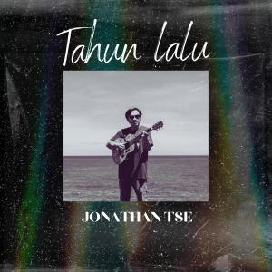 Album Tahun Lalu oleh Jonathan Tse