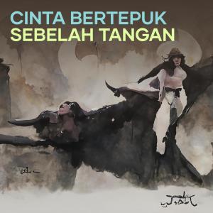 收聽Ahmad Kanepz的Cinta Bertepuk Sebelah Tangan歌詞歌曲