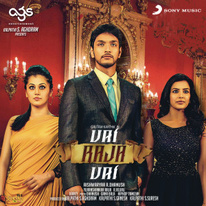 ดาวน์โหลดและฟังเพลง Naam Vaazhndhidum พร้อมเนื้อเพลงจาก Yuvan Shankar Raja