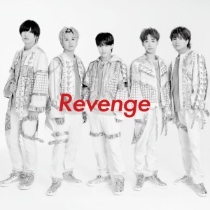 Listen to Revenge song with lyrics from Elva