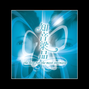 收聽樑玉嶸的誰可相依歌詞歌曲