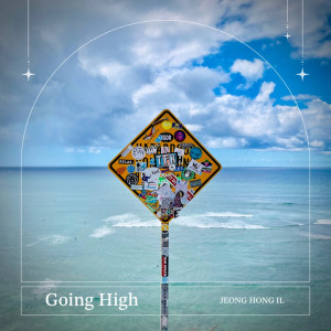 收聽정홍일的Going High歌詞歌曲