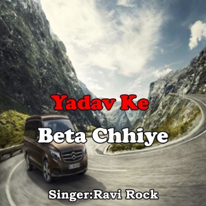 Listen to Yadav Ke Beta Chhiye song with lyrics from Ravi Rock