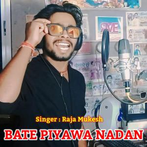 ดาวน์โหลดและฟังเพลง Bate Piyawa Nadan พร้อมเนื้อเพลงจาก Raja Mukesh