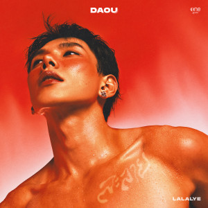 ดาวน์โหลดและฟังเพลง ละลาย (LaLaLye) พร้อมเนื้อเพลงจาก DAOU PITTAYA