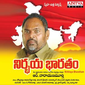 Album Nirbhaya Bharatham (Original Motion Picture Soundtrack) from R. Narayana Murthy