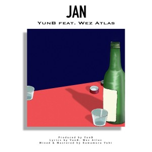 收聽YunB的JAN (Explicit)歌詞歌曲