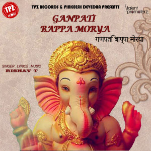 ดาวน์โหลดและฟังเพลง Ganpati Bappa Morya พร้อมเนื้อเพลงจาก Rishav Tushar
