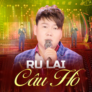 收聽Lê Phúc Cảnh的Cô Hai Hàng Bông歌詞歌曲
