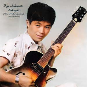 อัลบัม Sukiyaki (Ueo Muite Arukou) (Remastered 2023) ศิลปิน Kyu Sakamoto