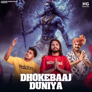 Listen to Dhokebaaj Duniya song with lyrics from Keshav Sharma
