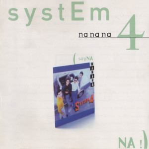 收听System 4的หัวใจกระดาษ歌词歌曲