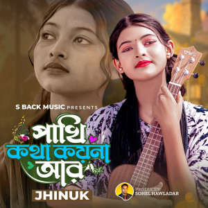 Listen to Pakhi Kotha Koy Na Ar song with lyrics from Jhinuk