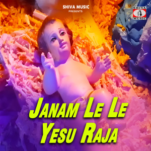 Listen to Janam Le Le Yesu Raja song with lyrics from Sandeep Lohra