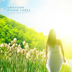 Various Artists的專輯A Refreshing Piano Filled With A Beautiful Nature (Nature Ver.)