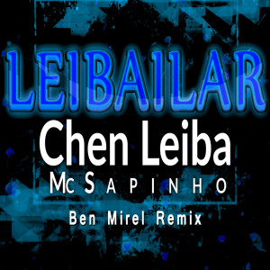 收聽Chen Leiba的Leibailar (Ben Mirel Official Remix)歌詞歌曲
