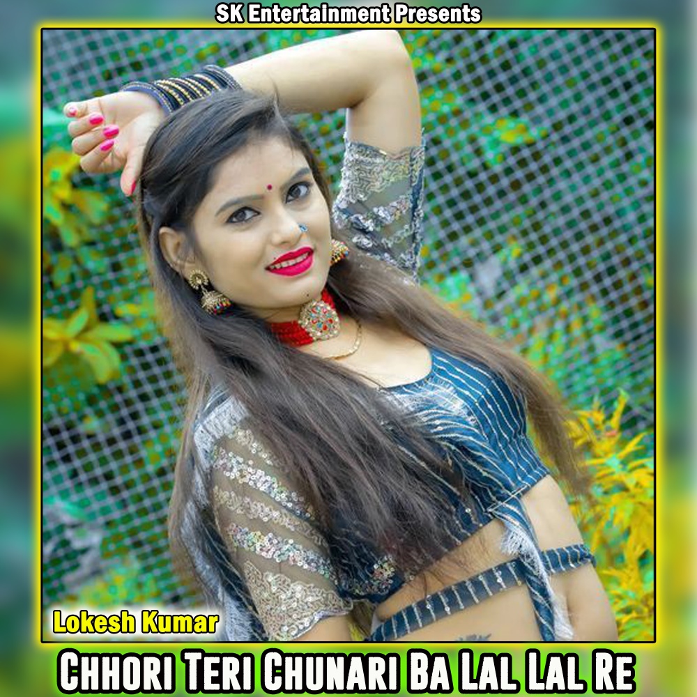 Chhori Teri Chunari Ba Lal Lal Re