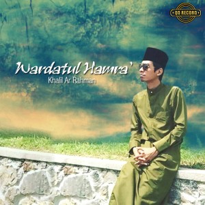 收听Khalil Ar Rahman的Wardatul Hamra歌词歌曲