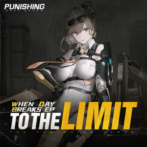 Listen to To The Limit song with lyrics from Vanguard Sound