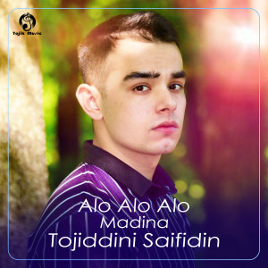 收聽Tojiddini Saifidin的Alo Alo Alo歌詞歌曲