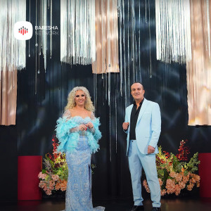 Listen to Nusja jonë song with lyrics from Mehdi Dulaku