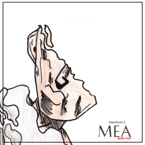 Listen to О главном между строк song with lyrics from BOEV.TOP