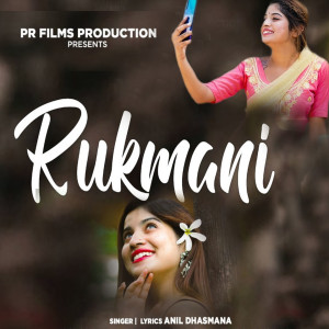 Album Rukmani from Anil Dhasmana