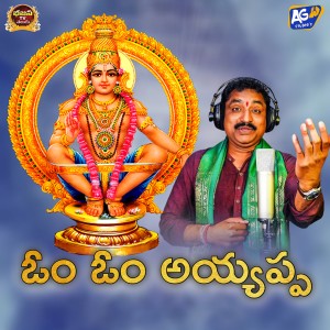Album Om Om Ayyappa from 