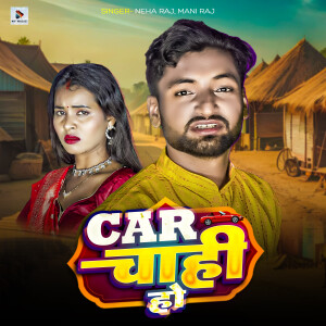 Mani Raj的专辑Car Chahi Ho