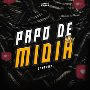 ดาวน์โหลดและฟังเพลง BAILE DO PANTA (Explicit) พร้อมเนื้อเพลงจาก Vt no Beat