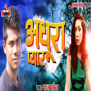 Listen to Adhura Pyar song with lyrics from Raj Patel