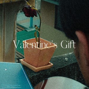 อัลบัม ดอกไม้สีแดงในเดือนกุมภา (Valentine'S Gift) ศิลปิน AREEYA