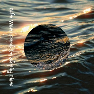 ดาวน์โหลดและฟังเพลง Sea Part9 (feat. YakumO_YoshikI) พร้อมเนื้อเพลงจาก ALL BGM CHANNEL